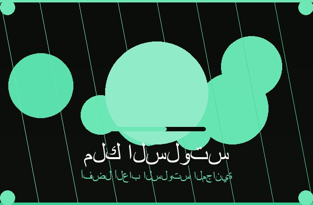 سلوت ألف ليلة وليلة تجربة ساحرة بين الكنوز والرموز الذهبية